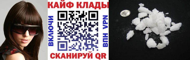 Купить закладку Бошки Шишки  Меф мяу мяу  COCAIN  Экстази  Гашиш  Alpha-PVP  Николаевск-на-Амуре