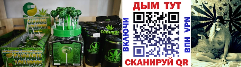 Купить  Николаевск-на-Амуре  Еда ТГК конопля 