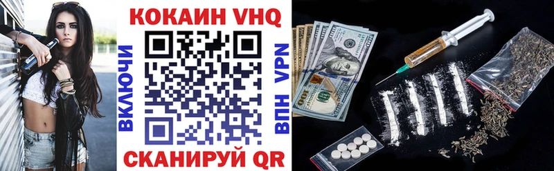 Кокаин 99%  Купить где  Николаевск-на-Амуре 