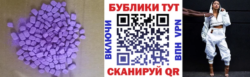 Экстази Дубай  Купить где  Николаевск-на-Амуре 