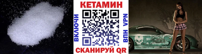 Кетамин ketamine  Купить где  Николаевск-на-Амуре 