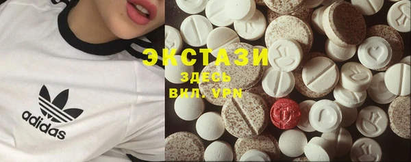 МДМА Горнозаводск