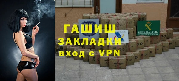 соль курить ск Горняк