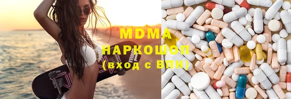 МДМА Горнозаводск
