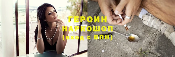 кокаин колумбия Горно-Алтайск
