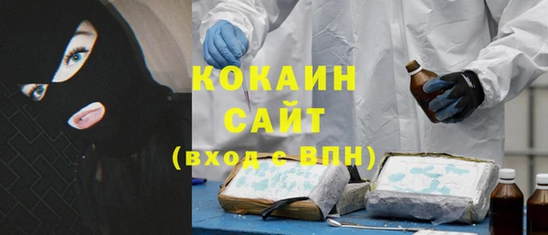 МДМА Горнозаводск