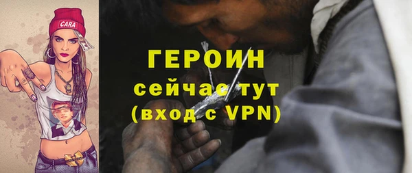 кокаин колумбия Горно-Алтайск