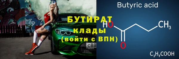 МДМА Горнозаводск