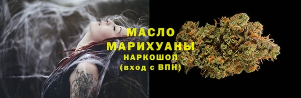 соль курить ск Горняк