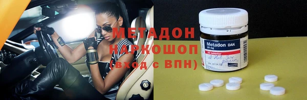 МДМА Горнозаводск