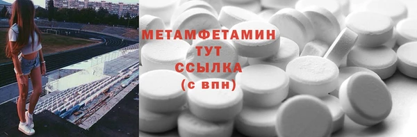 МДМА Горнозаводск