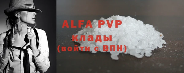 МДМА Горнозаводск