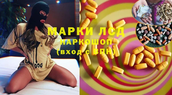 соль курить ск Горняк