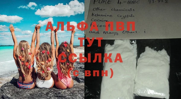 соль курить ск Горняк