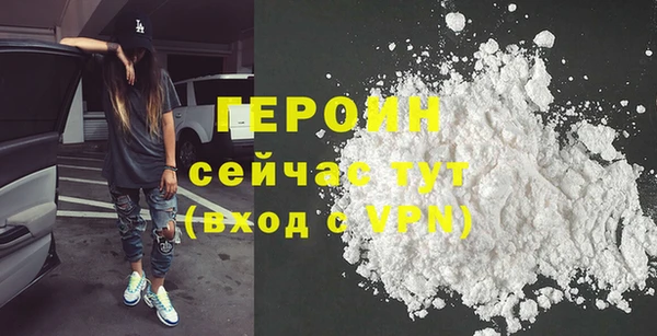 МДМА Горнозаводск