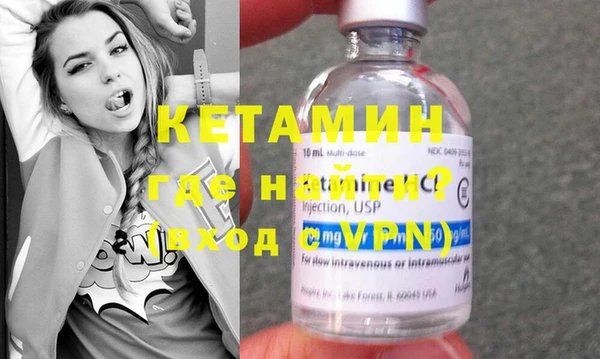 МДМА Горнозаводск