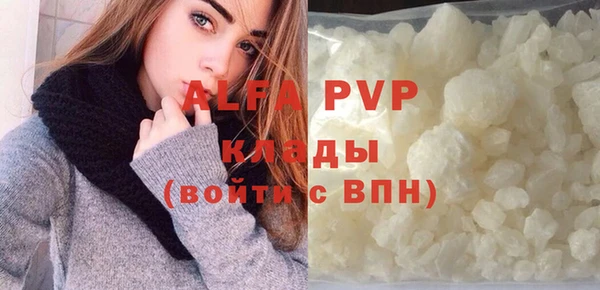 кокаин колумбия Горно-Алтайск