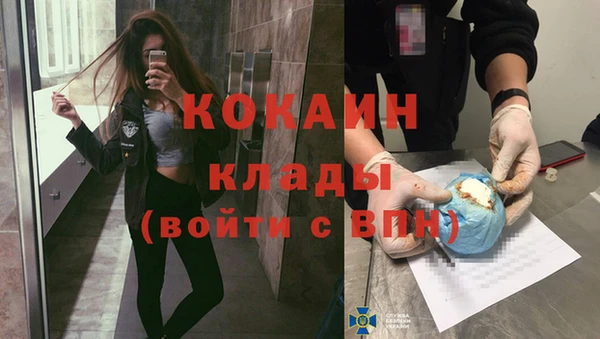 кокаин колумбия Горно-Алтайск