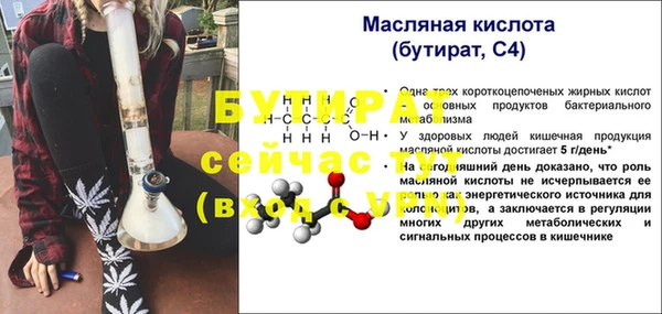 МДМА Горнозаводск