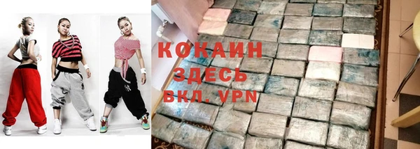 соль курить ск Горняк