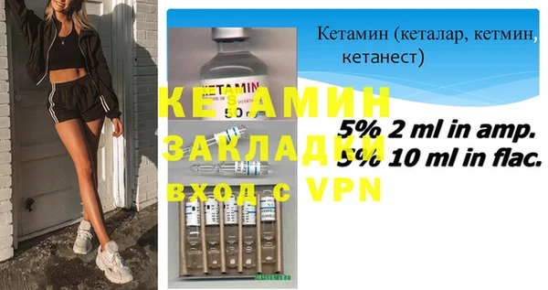 МДМА Горнозаводск