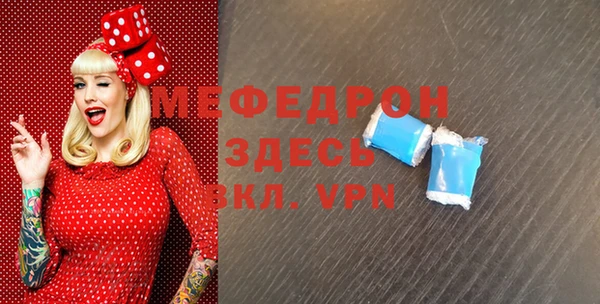 МДМА Горнозаводск