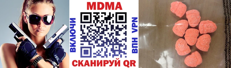 Купить где  Николаевск-на-Амуре  MDMA Molly 