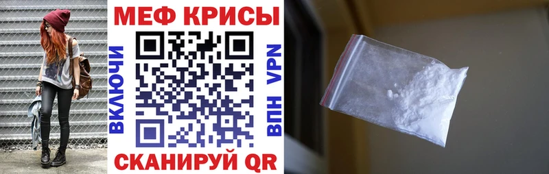 МЯУ-МЯУ мука  Николаевск-на-Амуре 