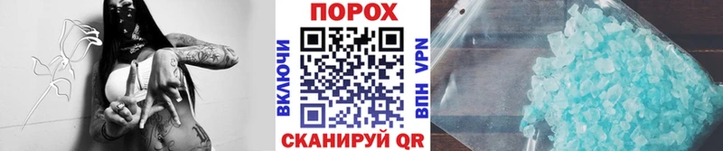 Купить Николаевск-на-Амуре Метамфетамин мет