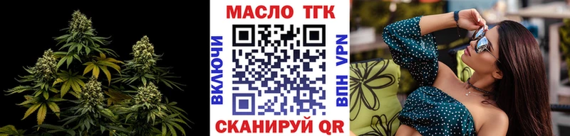 Дистиллят ТГК вейп с тгк  Купить где  Николаевск-на-Амуре 