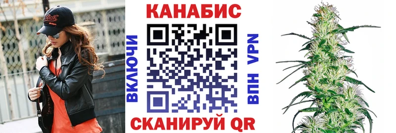 Купить  Николаевск-на-Амуре  Бошки Шишки тримм 